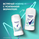 REXONA Део стик Свежесть душа 40мл