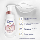 Мусс Dove Ухаживающий 160мл