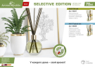 Ароматический диффузор AROMA REPUBLIC в стеклянном флаконе 70 мл,№25 Old oak
