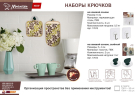Набор крючков на клеевой основе, нержавеющая сталь, 2 шт, 6 см MARMITON