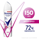 Rexona Антиперспирант Аэрозоль Яркий Букет 150мл