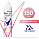 Rexona Антиперспирант Аэрозоль Абсолютный Комфорт Tit 150мл