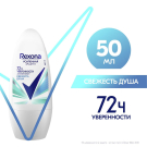 REXONA Део ролик Свежесть душа 50мл