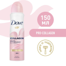 Dove Антиперспирант Аэрозоль Pro-Collagen 150мл