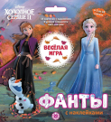 Настольная игра Издательский дом Лев Фанты с наклейками Холодное сердце 2