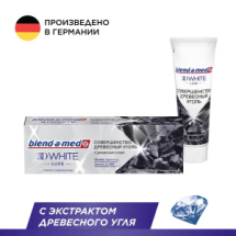 Blend-a-med Зубная паста 3D White Luxe Совершенство Древесн.уголь 75мл